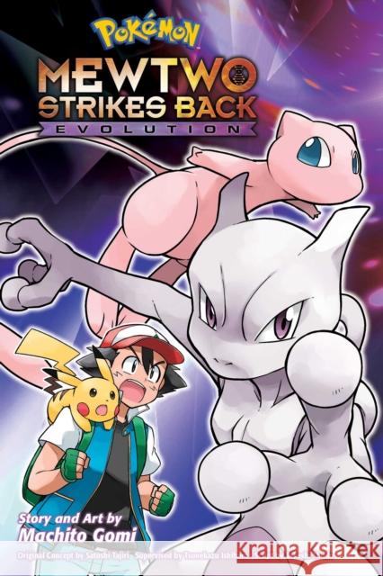 Pokemon: Mewtwo Strikes Back—Evolution Machito Gomi 9781974715527 Viz Media, Subs. of Shogakukan Inc