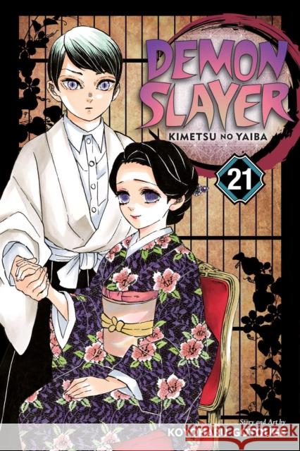 Demon Slayer: Kimetsu no Yaiba, Vol. 21 Koyoharu Gotouge 9781974721207 Viz Media, Subs. of Shogakukan Inc