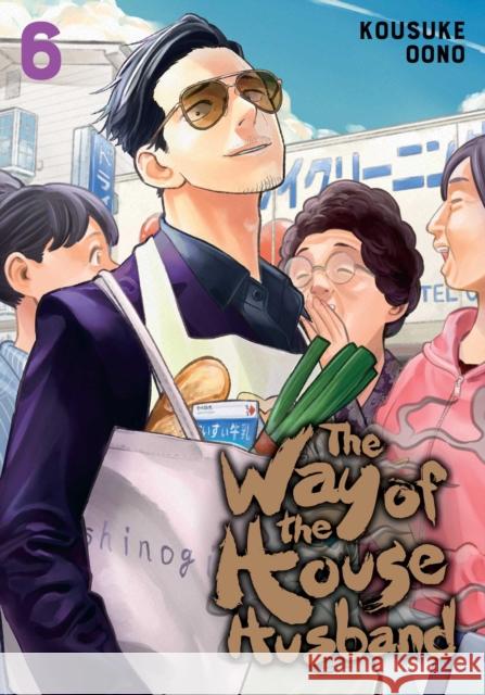 The Way of the Househusband, Vol. 6 Kousuke Oono 9781974724611 Viz Media, Subs. of Shogakukan Inc