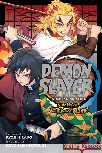 Demon Slayer: Kimetsu no Yaiba—Stories of Water and Flame Ryoji Hirano 9781974728381 Viz Media, Subs. of Shogakukan Inc