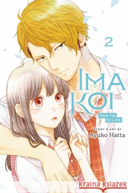 Ima Koi: Now I'm in Love, Vol. 2 Ayuko Hatta 9781974729739 Viz Media, Subs. of Shogakukan Inc