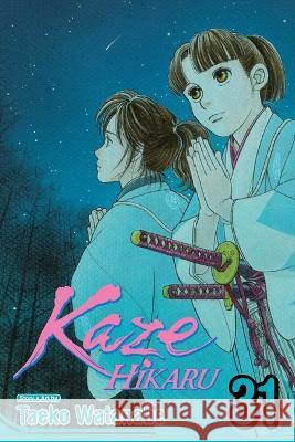 Kaze Hikaru, Vol. 31 Taeko Watanabe 9781974737604 Viz Media