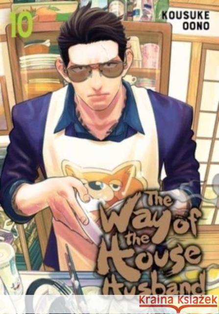 The Way of the Househusband, Vol. 10 Kousuke Oono 9781974738762 Viz Media, Subs. of Shogakukan Inc