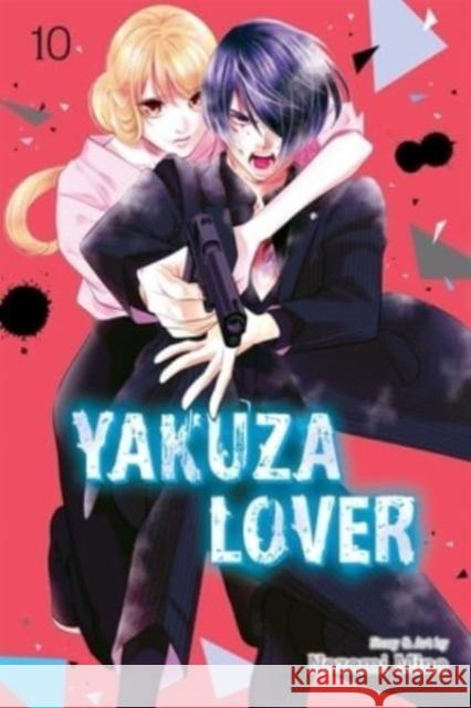 Yakuza Lover, Vol. 10 Nozomi Mino 9781974740529 Viz Media, Subs. of Shogakukan Inc