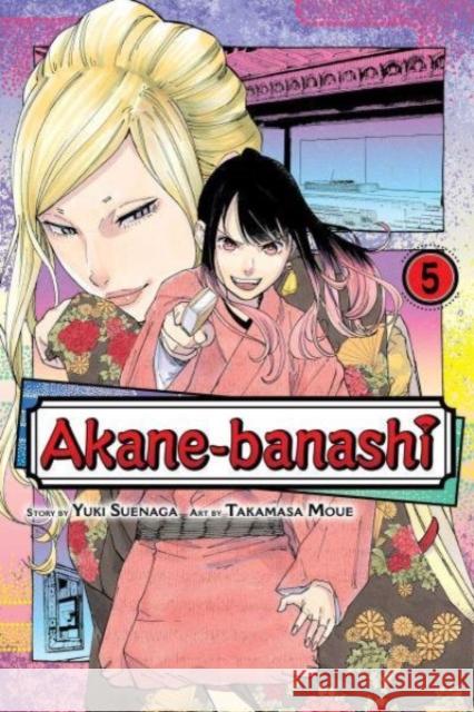 Akane-banashi, Vol. 5 Yuki Suenaga 9781974743346 Viz Media, Subs. of Shogakukan Inc