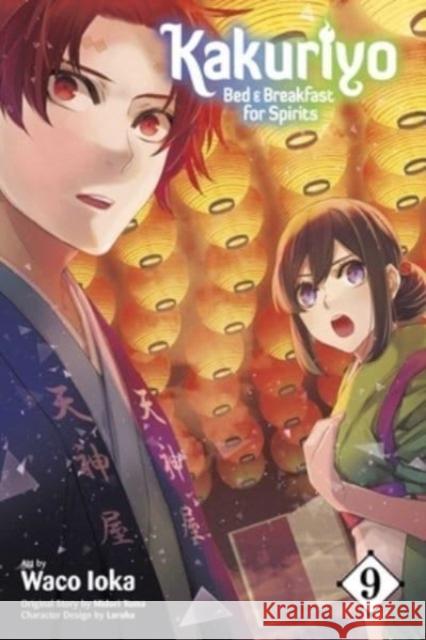 Kakuriyo: Bed & Breakfast for Spirits, Vol. 9 Waco Ioka 9781974743704 Viz Media, Subs. of Shogakukan Inc