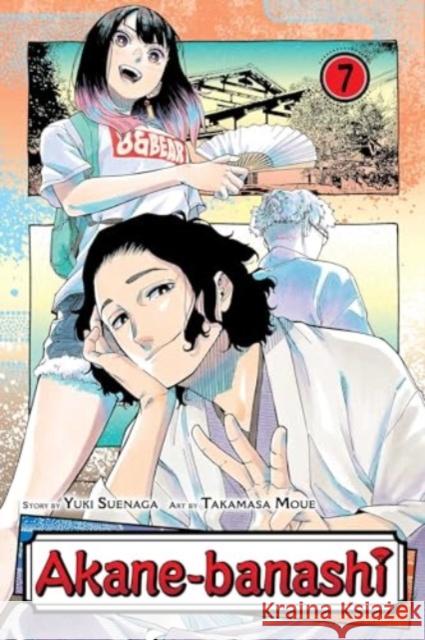 Akane-banashi, Vol. 7 Yuki Suenaga 9781974746231 Viz Media, Subs. of Shogakukan Inc