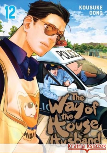 The Way of the Househusband, Vol. 12 Kousuke Oono 9781974746385 Viz Media, Subs. of Shogakukan Inc