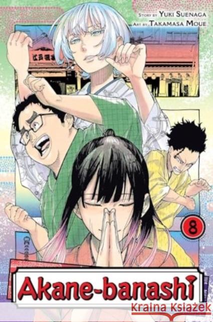 Akane-banashi, Vol. 8 Yuki Suenaga 9781974748938 Viz Media, Subs. of Shogakukan Inc