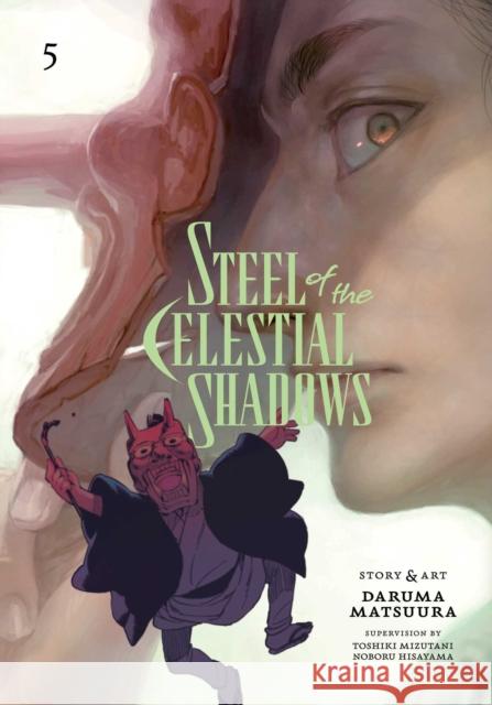 Steel of the Celestial Shadows, Vol. 5 Daruma Matsuura 9781974751396 Viz Media