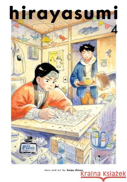 Hirayasumi, Vol. 4 Keigo Shinzo 9781974751822