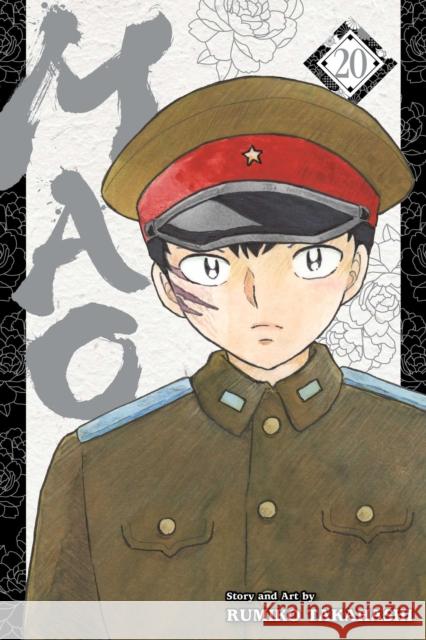 Mao, Vol. 20 Rumiko Takahashi 9781974754946