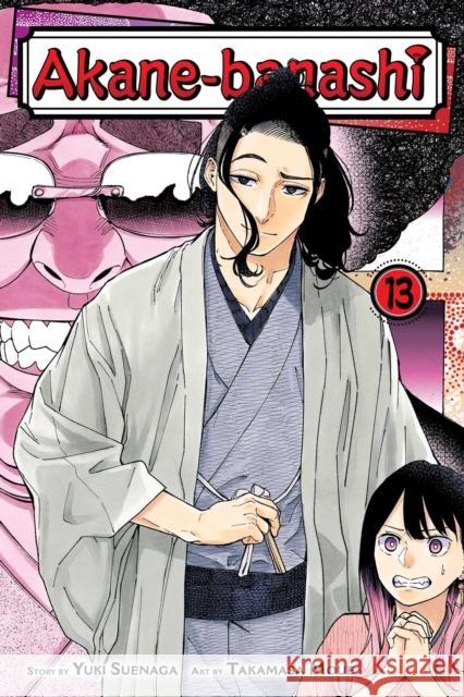 Akane-banashi, Vol. 13 Yuki Suenaga 9781974755950 Viz Media