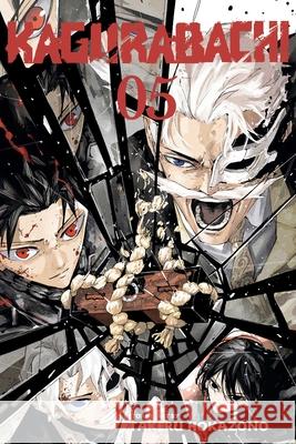 Kagurabachi, Vol. 5 Takeru Hokazono 9781974758913 VIZ Media LLC