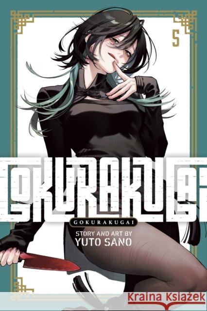 Gokurakugai, Vol. 5 Yuto Sano 9781974762446