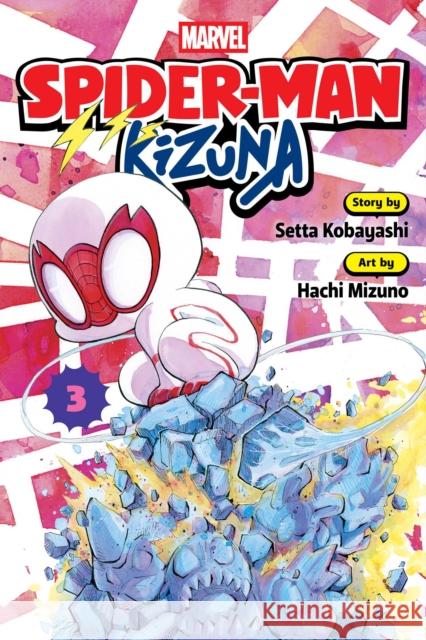 Spider-Man: Kizuna, Vol. 3 Setta Kobayashi 9781974762552