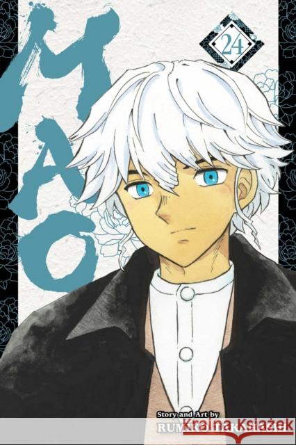 Mao, Vol. 24 Rumiko Takahashi 9781974762972