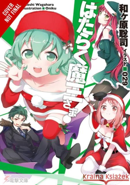 The Devil is a Part-Timer!, Vol. 15 (light novel) Satoshi Wagahara 9781975302696