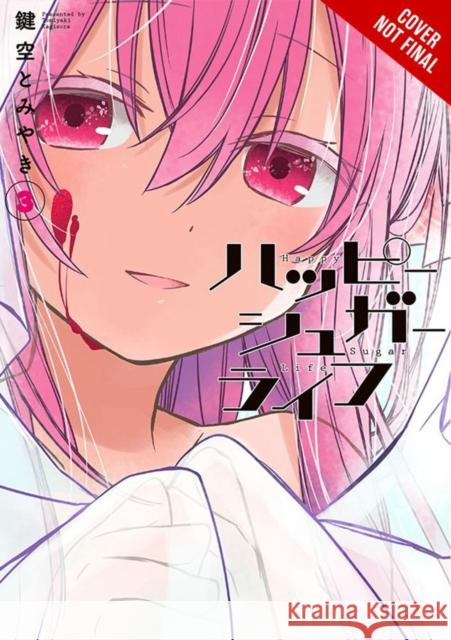 Happy Sugar Life, Vol. 3 Tomiyaki Kagisora 9781975303327 Yen Press