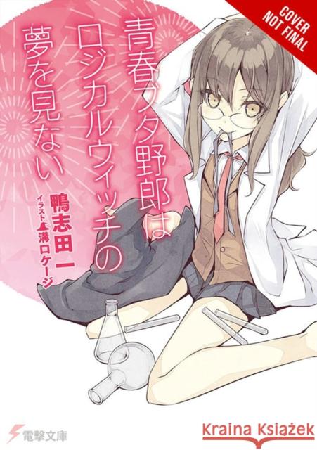 Rascal Does Not Dream of Logical Witch (Light Novel) Keji Mizoguchi Hajime Kamoshida 9781975312565 Yen on