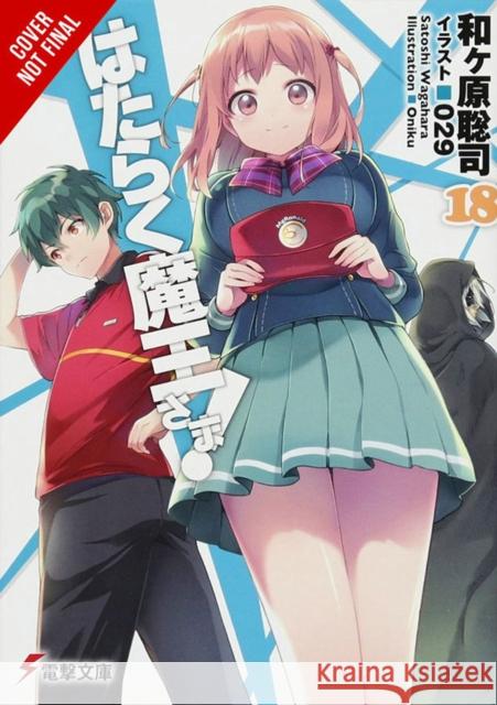 The Devil Is a Part-Timer!, Vol. 18 (light novel) Satoshi Wagahara 9781975316327