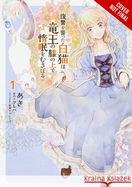 The White Cat's Revenge as Plotted from the Dragon King's Lap, Vol. 1 Aki                                      Yamigo Kureha 9781975317485 Yen Press