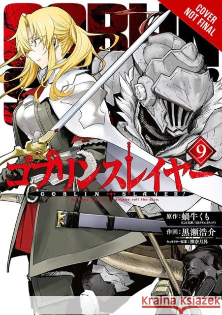 Goblin Slayer, Vol. 9 (Manga) Noboru Kannatuki Kousuke Kurose Kumo Kagyu 9781975317911 Yen Press