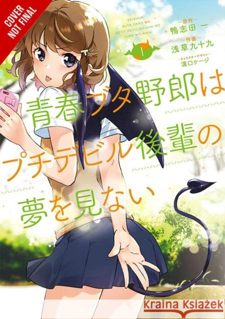 Rascal Does Not Dream of Petite Devil Kohai (manga) Hajime Kamoshida 9781975318017 Little, Brown & Company