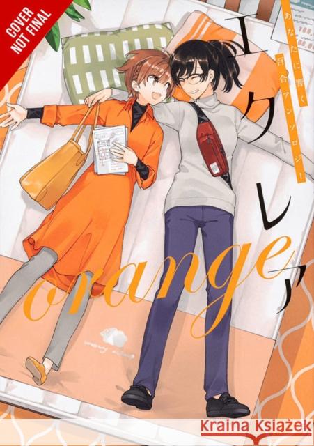 Éclair Orange: A Girls' Love Anthology That Resonates in Your Heart Ascii Media Works 9781975318741 Yen Press