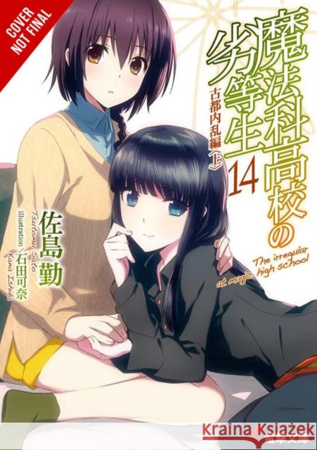 The Irregular at Magic High School, Vol. 14 (light novel) Tsutomu Satou 9781975332471 Yen on