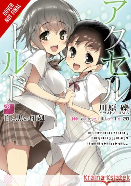 Accel World, Vol. 20 (light novel) Reki Kawahara 9781975332716 Little, Brown & Company