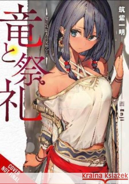 Dragon and Ceremony, Vol. 1 (light novel) Ichimei Tsukushi 9781975336936 Little, Brown & Company