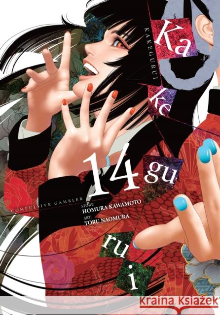 Kakegurui - Compulsive Gambler -, Vol. 14 Homura Kawamoto Toru Naomura 9781975340704 Little, Brown & Company