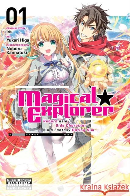 Magical Explorer, Vol. 1 (manga) Yukari Higa 9781975343002