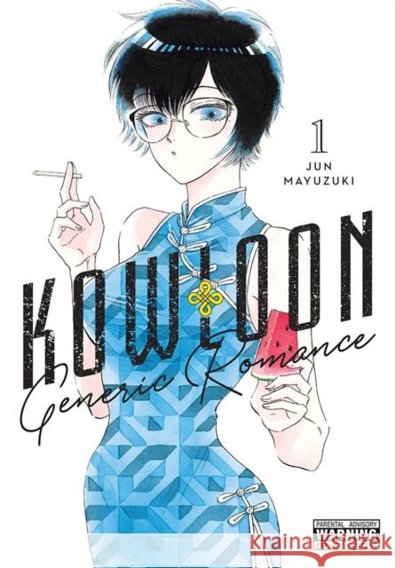 Kowloon Generic Romance, Vol. 1 Jun Mayuzuki 9781975345785