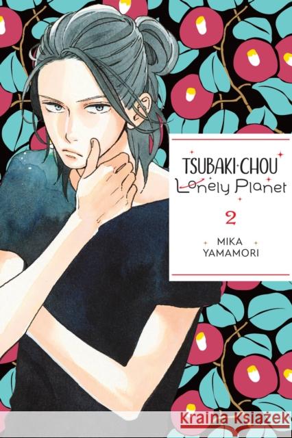 Tsubaki-chou Lonely Planet, Vol. 2 Mika Yamamori 9781975346225 Little, Brown & Company