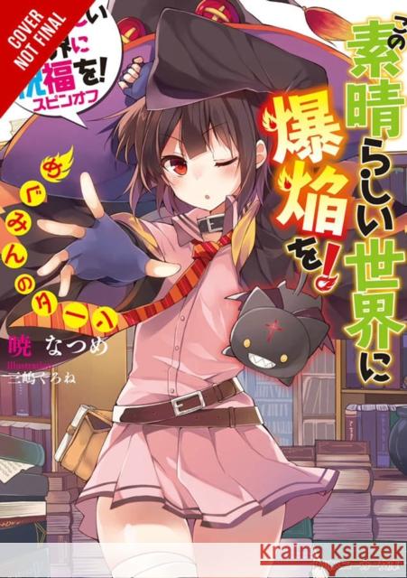 Konosuba: An Explosion on This Wonderful World!, Vol. 1 (light novel) Natsume Akatsuki 9781975359607