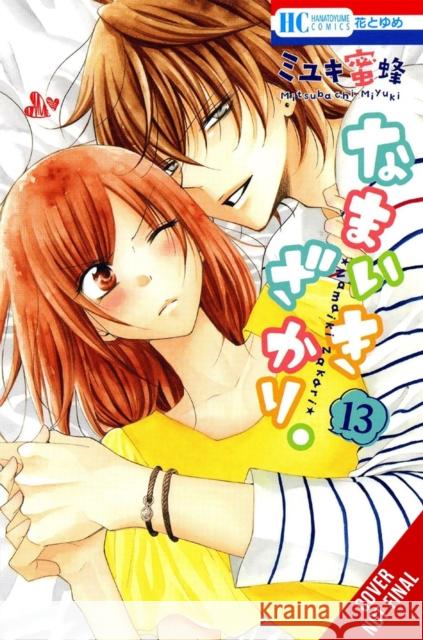 Cheeky Brat, Vol. 13 Mitsubachi Miyuki 9781975362058 Yen Press