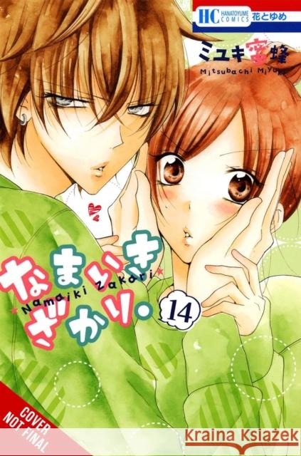 Cheeky Brat, Vol. 14 Mitsubachi Miyuki 9781975362072 Yen Press