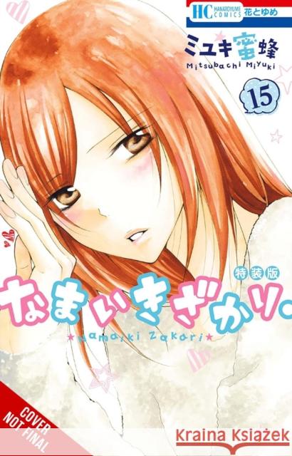 Cheeky Brat, Vol. 15 Mitsubachi Miyuki 9781975362096 Yen Press