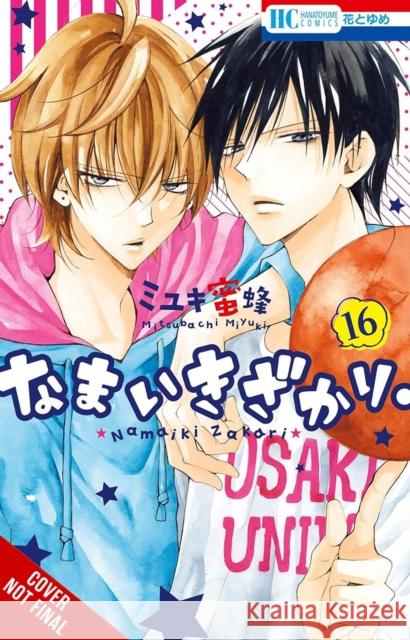 Cheeky Brat, Vol. 16 Mitsubachi Miyuki 9781975362119 Yen Press