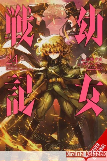 The Saga of Tanya the Evil, Vol. 24 (manga) Carlo Zen 9781975362812