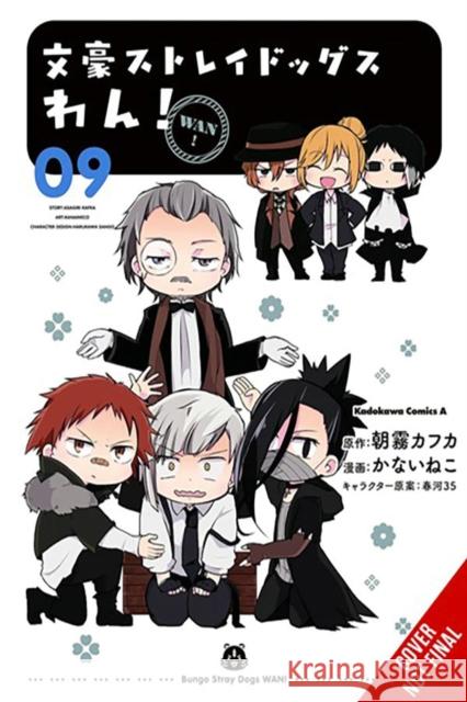 Bungo Stray Dogs: Wan!, Vol. 9 Neco Kanai Kafka Asagiri Sango Harukawa 9781975363055