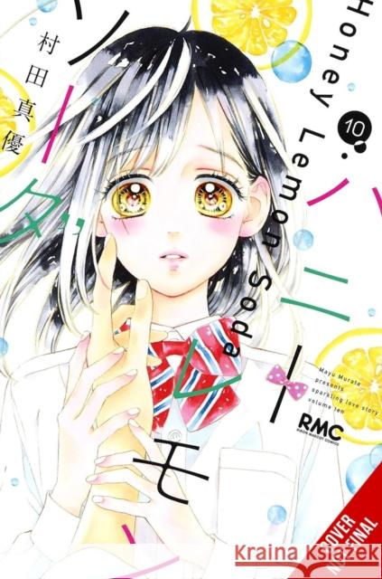 Honey Lemon Soda, Vol. 10 Mayu Murata 9781975363499