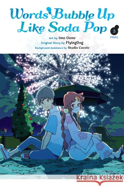 Words Bubble Up Like Soda Pop, Vol. 3 (manga) Kevin Gifford 9781975364434