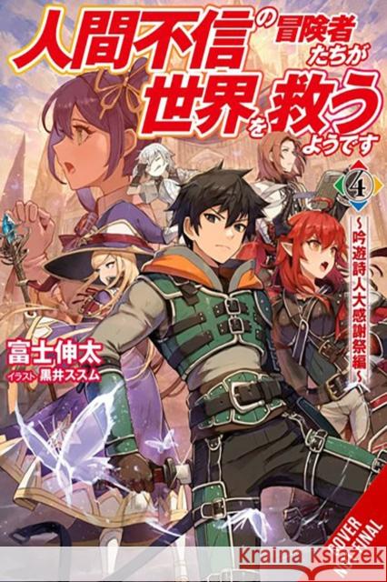 Apparently, Disillusioned Adventurers Will Save the World, Vol. 4 (light novel)  9781975376895 Yen on