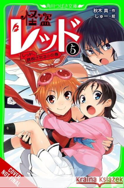 Phantom Thief Red, Vol. 5 Shu Shu 9781975378189 Jy