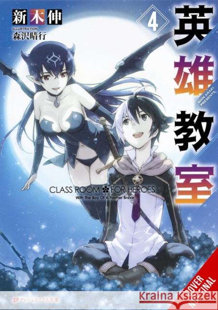 Classroom for Heroes, Vol. 4 Shin Araki 9781975378745 Yen on
