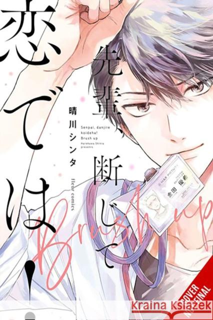 Senpai, This Can’t Be Love! Brush Up Shinta Harekawa 9781975380106 Yen Press