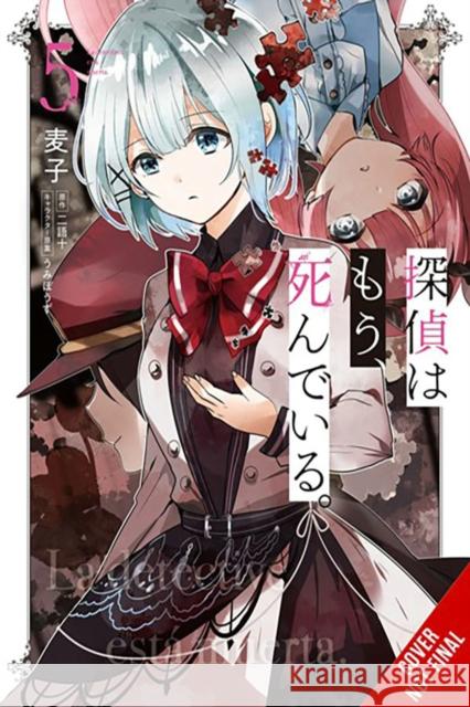 The Detective Is Already Dead, Vol. 5 (manga) nigozyu 9781975380397 Yen Press